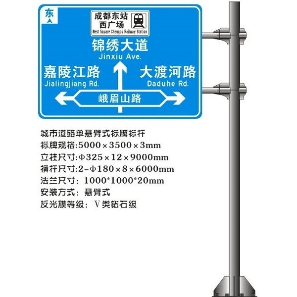 華程路安帶你進(jìn)一步了解道路交通標(biāo)牌