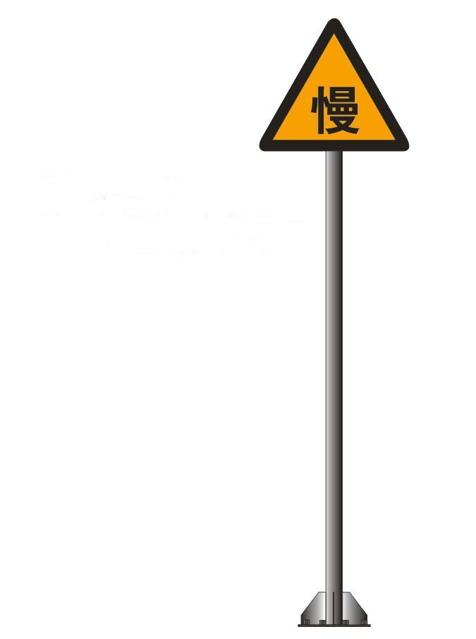 道路交通標(biāo)志牌,交通標(biāo)志牌廠家