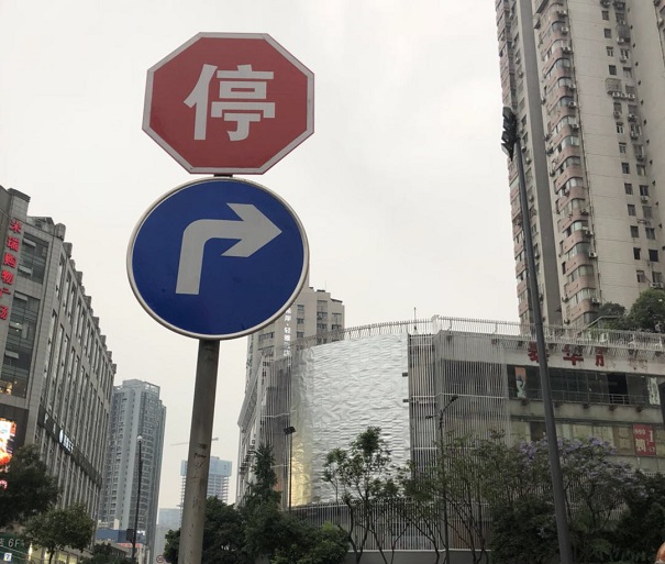 道路交通標(biāo)志牌,交通標(biāo)志牌廠家