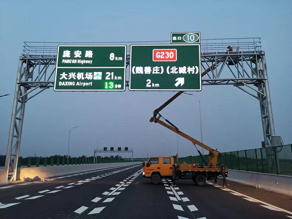 自發(fā)光交通標(biāo)志牌