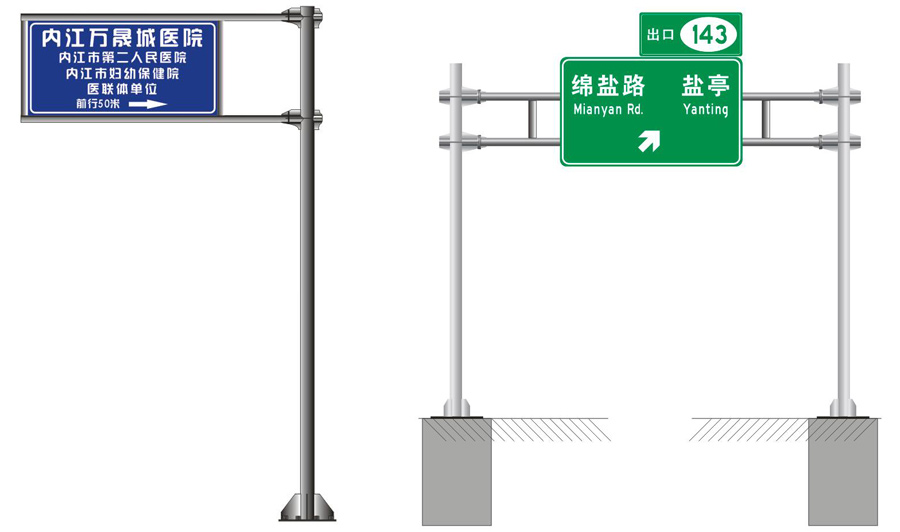 一體式框架交通標(biāo)志牌