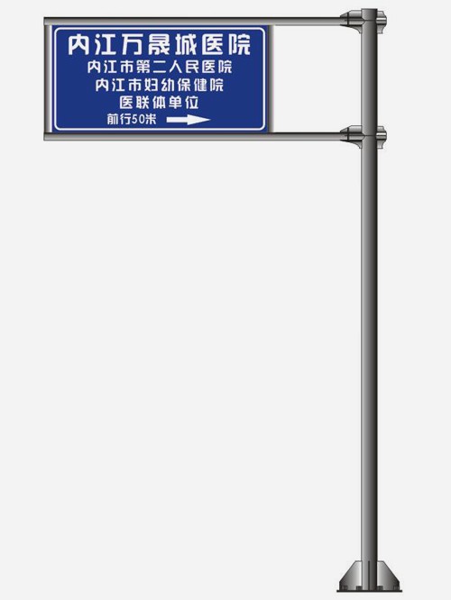 一體式框架交通標志牌