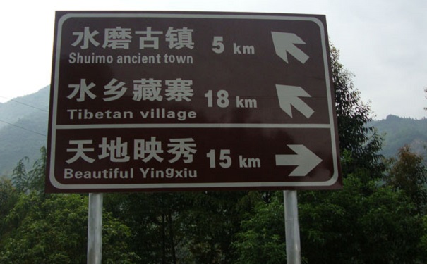 交通標(biāo)志牌,交通標(biāo)志牌廠家