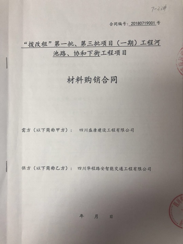 交通標(biāo)志牌廠家,道路交通標(biāo)志牌