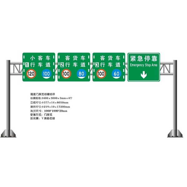 華程路安：用心做好每一塊交通標(biāo)牌