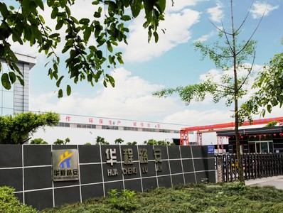 公司外景