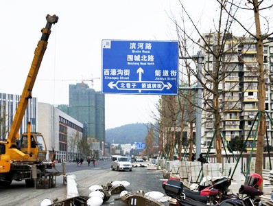 施工現(xiàn)場-8