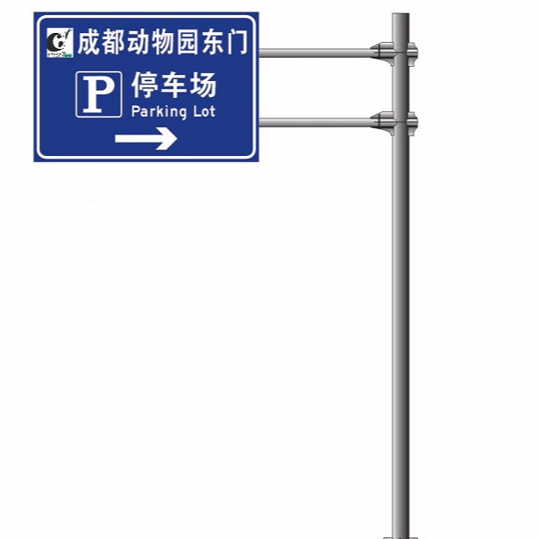 華程路安|交通標(biāo)志標(biāo)牌為交通問(wèn)題排憂(yōu)解難