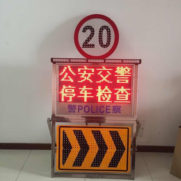 遠(yuǎn)視距預(yù)警信息屏,交通標(biāo)志牌廠家