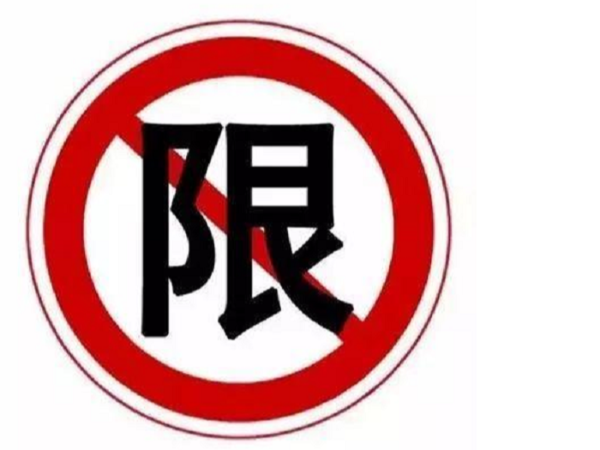 “五一”后，成都交通限行規(guī)則有變嗎？