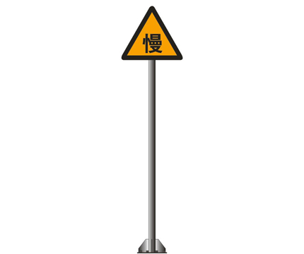 道路交通標(biāo)志牌,交通標(biāo)志牌廠家