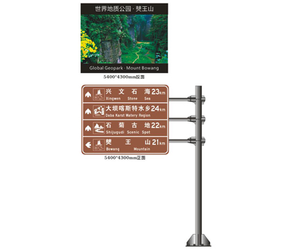 單懸臂三橫梁雙面式標(biāo)牌標(biāo)桿