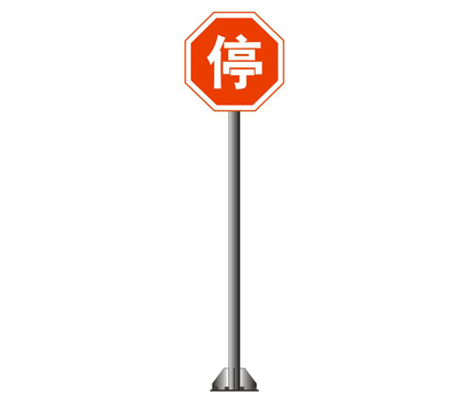 道路交通標(biāo)志牌,交通標(biāo)志牌廠家