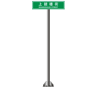 單立柱式路名牌標(biāo)牌標(biāo)桿