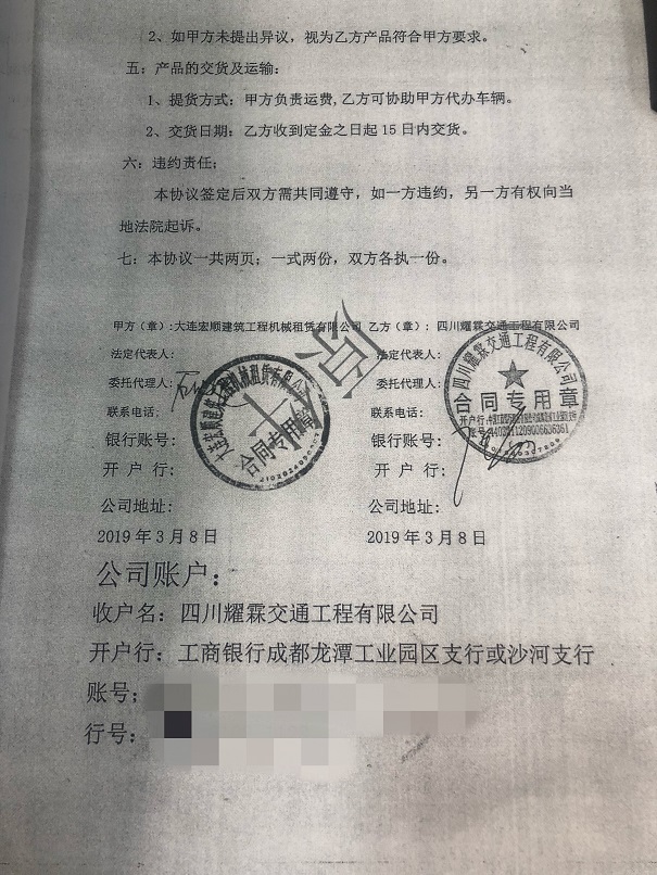 交通標(biāo)志牌,成都交通標(biāo)志牌