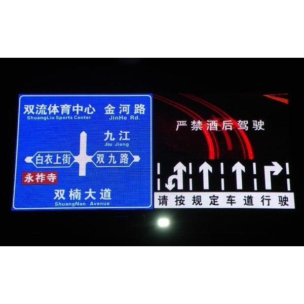 反光膜在交通標(biāo)牌中的作用