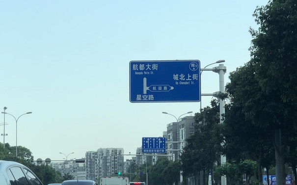 導向交通標志牌,交通標志牌廠家
